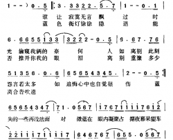 蓝色街灯简谱-古倩敏词/邰正宵、等曲黎明-