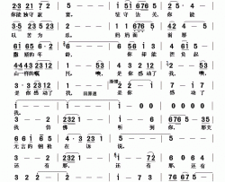 是你感动了我简谱(歌词)-铁金演唱-张英记谱