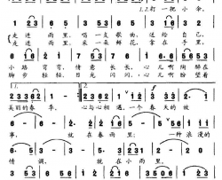 走进雨里方广良作曲简谱