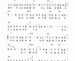 痴心绝对简谱-李圣杰演唱-蔡伯南/蔡伯南词曲