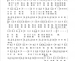大地飞歌回声嘹亮2013简谱