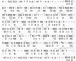 还有半生简谱(歌词)-肖雨蒙演唱-桃李醉春风记谱