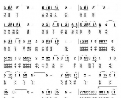 歌飞天下杨学明词张瑞孔曲歌飞天下杨学明词 张瑞孔曲简谱