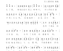 大白马简谱