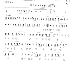 乡愁简谱-汪红波演唱-席慕蓉/颂今词曲