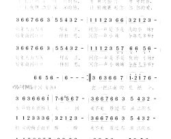 中国女孩简谱