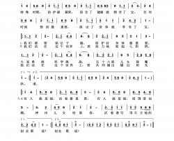 活着多么好简谱