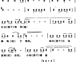 望郎归安徽天长民歌简谱