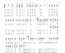 蚂蚁啃骨头办法实在好简谱