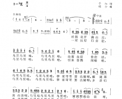 李家哥哥要出嫁简谱
