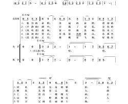 我们的田野童声领唱合唱简谱