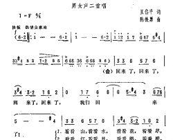 我们回到母亲的怀抱简谱