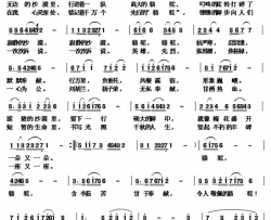 骆驼晋鲁人家词杨春先曲骆驼晋鲁人家词 杨春先曲简谱