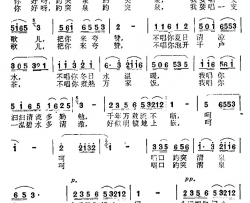 你好，趵突泉简谱
