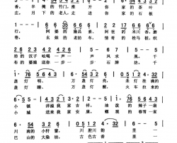 古镇隆昌简谱