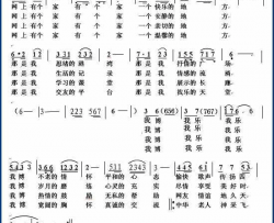 博客乐简谱