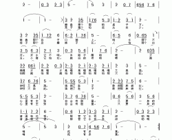 人有主张有胆量简谱-戴灿/朱跃明演唱