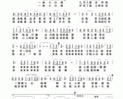 又唱小白杨简谱-吕宏伟演唱-陈道斌/邓东源词曲