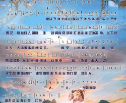 壮乡人简谱-徐佳演唱-王杰清/陆正信词曲