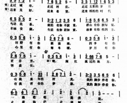 闽江流过的地方简谱