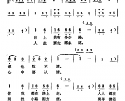 路洪源词于树骅曲路洪源词 于树骅曲简谱