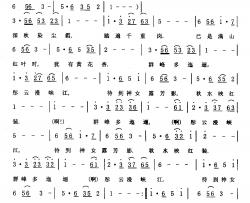 红叶情简谱-吕建中词 吴恩梅曲