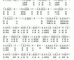 山路弯处是故乡简谱-闻梵演唱-王立文/徐斯朝词曲