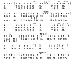 心念fo陀简谱