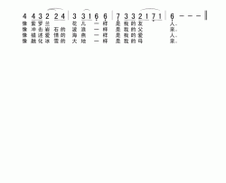 四季歌日本民歌简谱