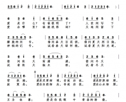 非诚勿扰简谱