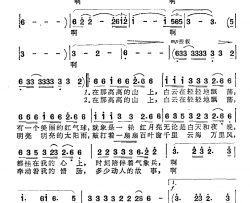 在那高高的山上简谱-晨枫词/楚兴元曲