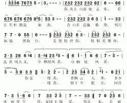 香飘云天外简谱(歌词)-姚贝娜演唱-秋叶起舞记谱