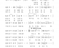 在最深的红尘里重逢简谱-三点水演唱-黄益远/李汉颍词曲