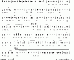 幸福之歌简谱(歌词)-张也演唱-秋叶起舞记谱