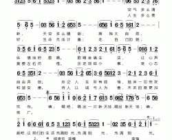 心声简谱-翟俊修词 仙桃常乐曲