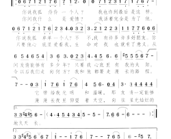 空中小姐日本电视连续剧《空中小姐》主题歌简谱