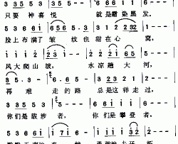 奉献1简谱