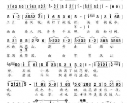桃花源简谱-何纪光演唱-欧阳振砥/白诚仁词曲