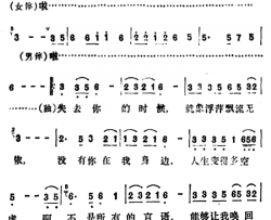 思念你张勇强词关熏曲思念你张勇强词 关熏曲简谱-李玲玉演唱-张勇强/关熏词曲