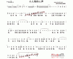 小人物的心声简谱