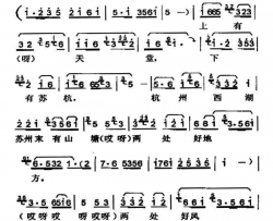 姑苏风光一、码头调简谱