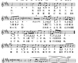 [俄]摇篮曲[俄]玛依科夫词[俄]柴科夫斯基曲、沈笠译配简谱