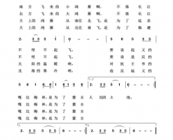 嘎达梅林草原歌曲100首简谱