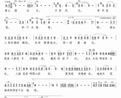 《千古绝唱》简谱-王庆爽演唱