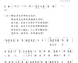 参军最光荣男声小合唱简谱