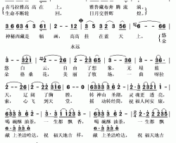 素描西藏简谱(歌词)-阿香演唱-秋叶起舞记谱上传