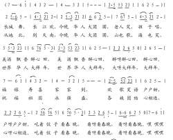 咱给祖国拜个年简谱