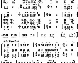 上秤称安徽霍山民歌上秤称 安徽霍山民歌简谱