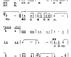 放排歌简谱-集体 词曲