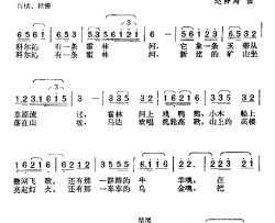 科尔沁有一条霍林河简谱-陈敏词/赵静涛曲